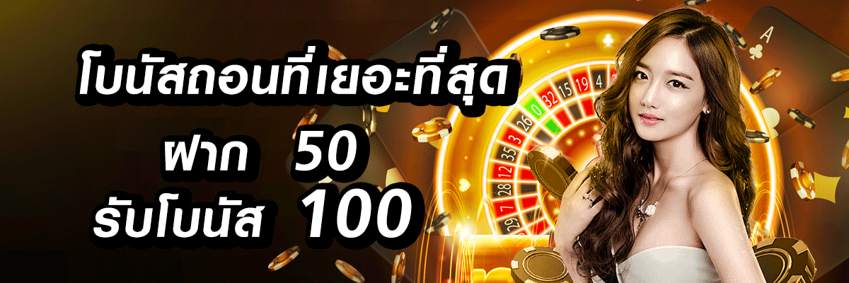 mega 168 โปรโมชั่น